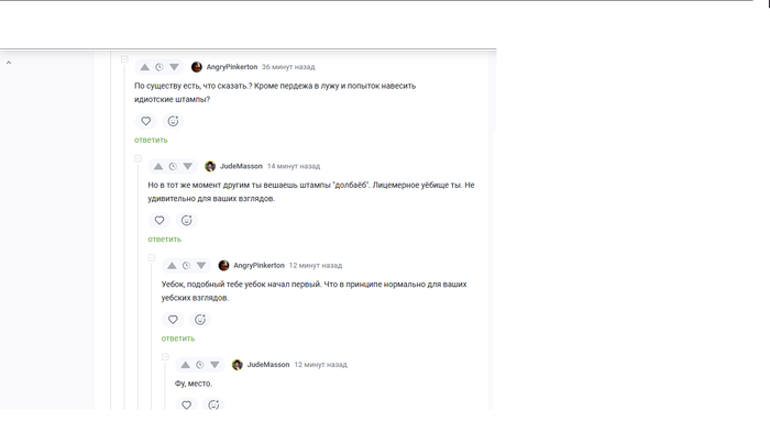 Улыбнуло, люди культуры дискутируют на Пикабу