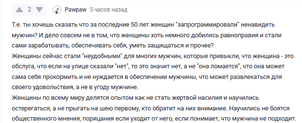 Продолжение поста «Поделись чувствами, хочу посмеяться!»
