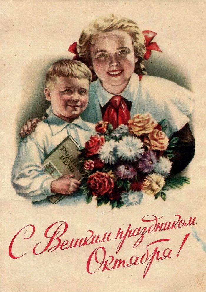 Ну так оно было.