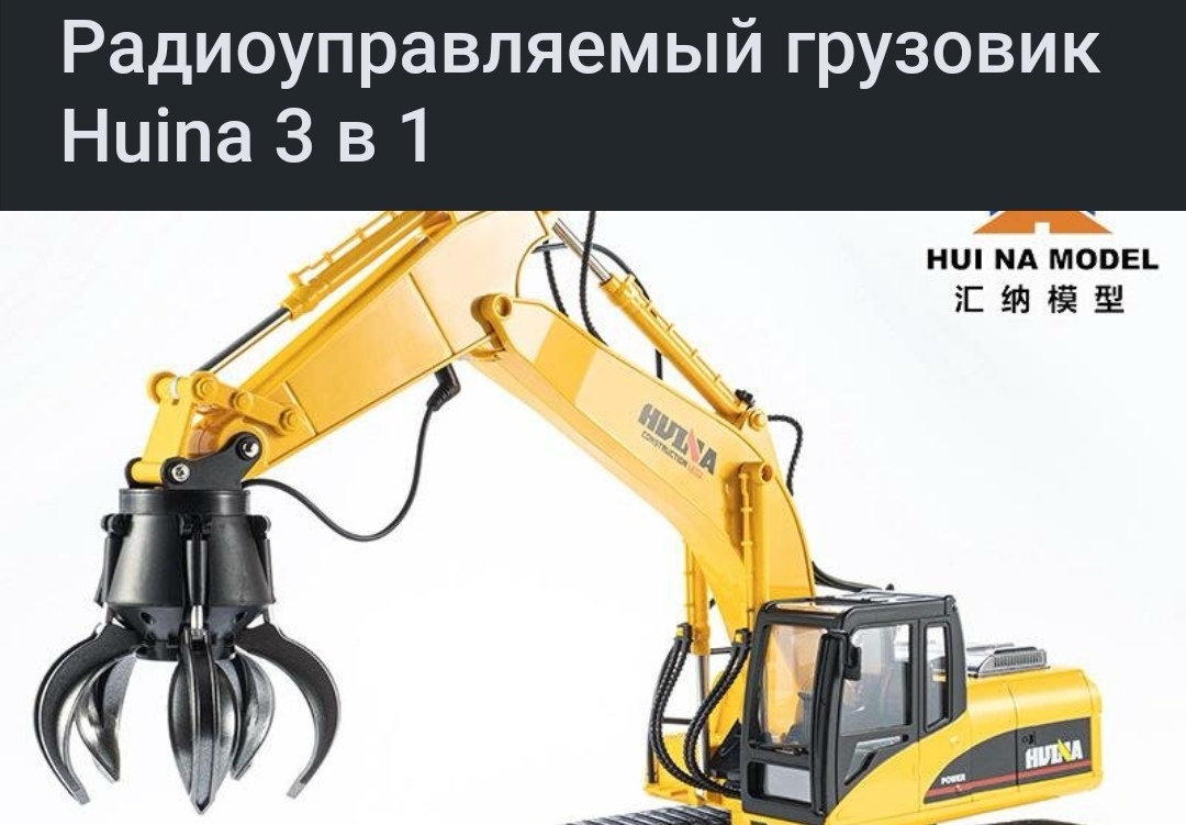 It's immediately clear that the toy is so-so... - Screenshot, Advertising, Wordplay, Mat