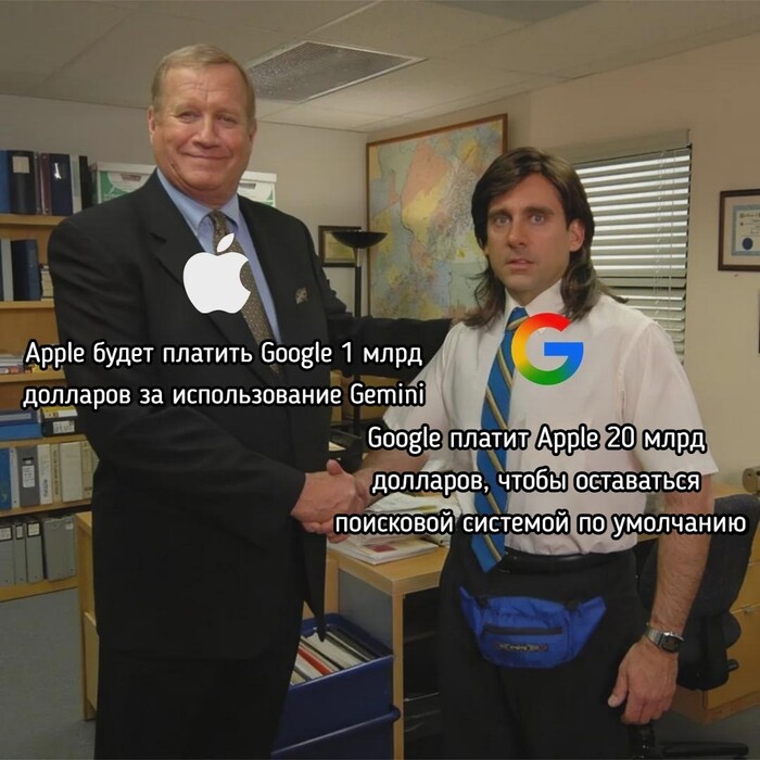 случился мем