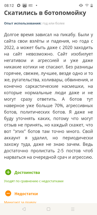 ����������� � �����������