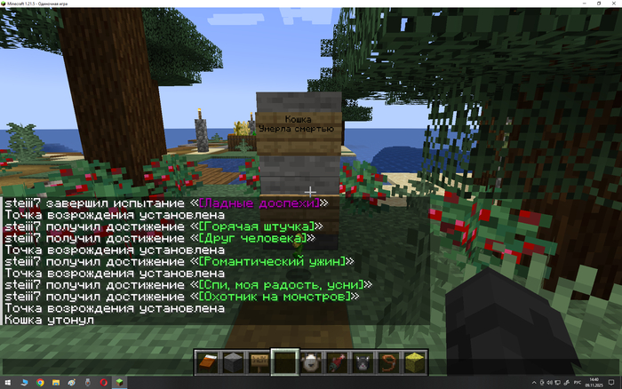 Покойся с миром