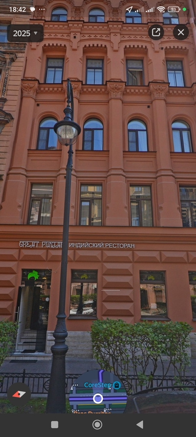 ����������� � �����������