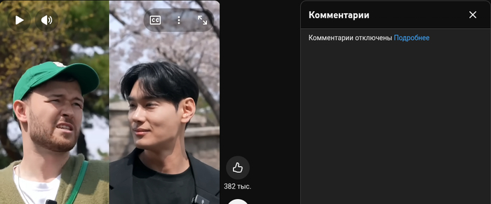 Плохое мнение