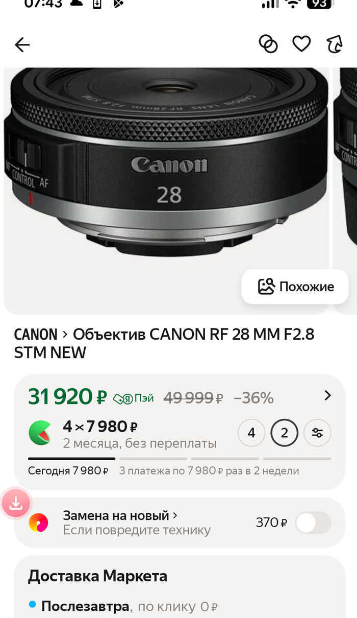 �� ����������� ������ � ���, ��� ��� ����� � ������