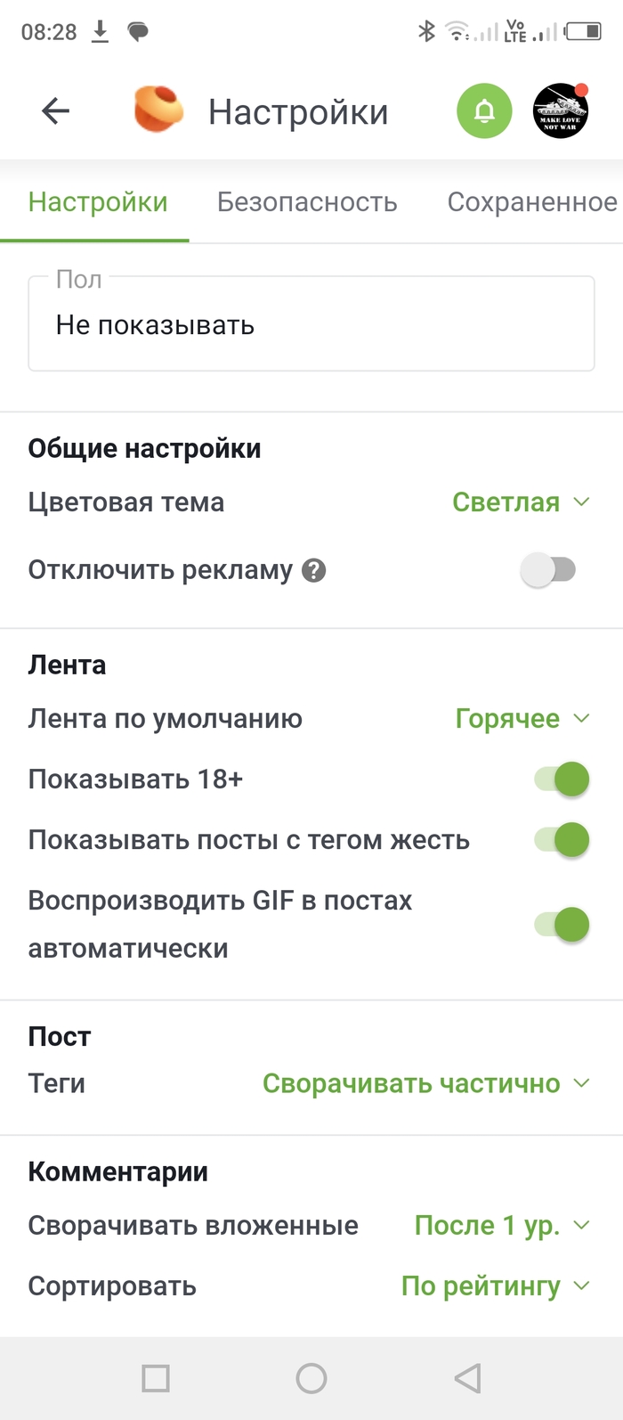 ��� ��������� ����� �� ������ ?