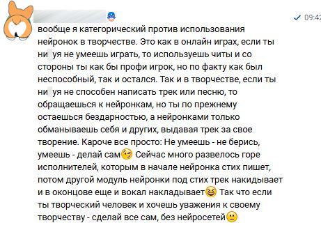 Знакомый обратился с просьбой