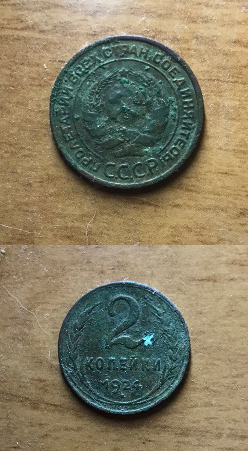 Нашёл вчера на участке