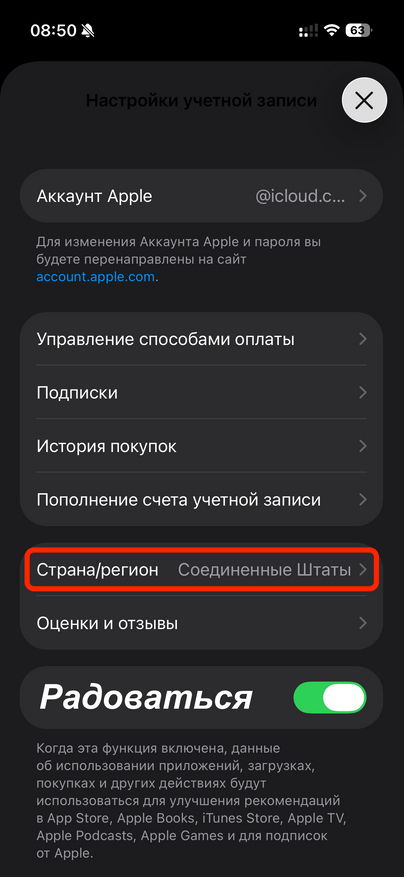 Шаг 6. Ура, получилось!