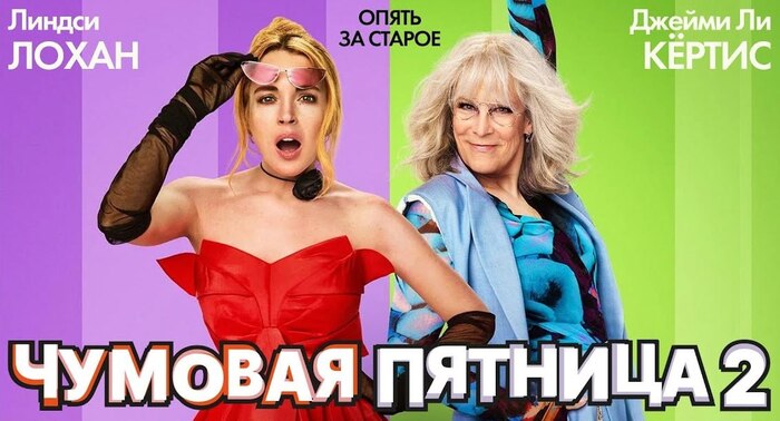    &quot;  2&quot; (2025)