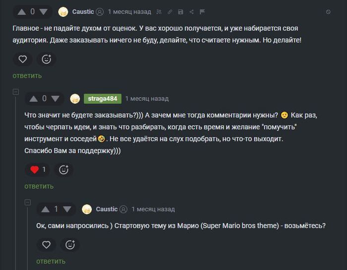 Koji Kondo - Super Mario Bros