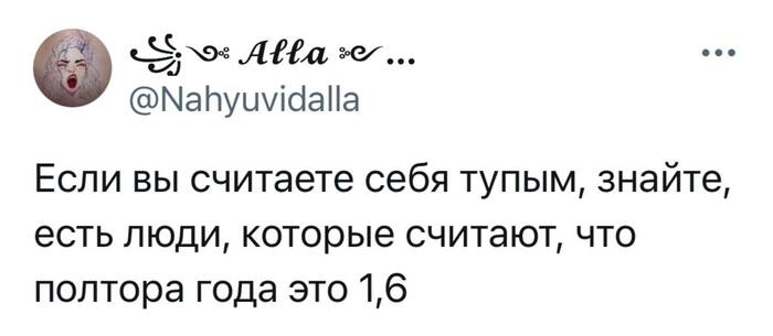 Когда каждый останется при своем...мнении