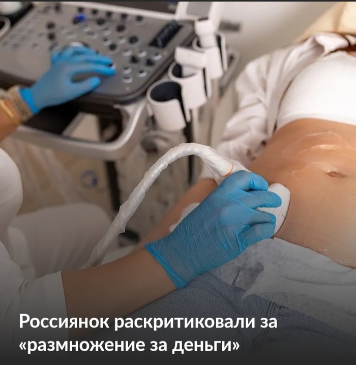 Как поднять рождаемость? Хамить роженицам. 100 процентный вариант