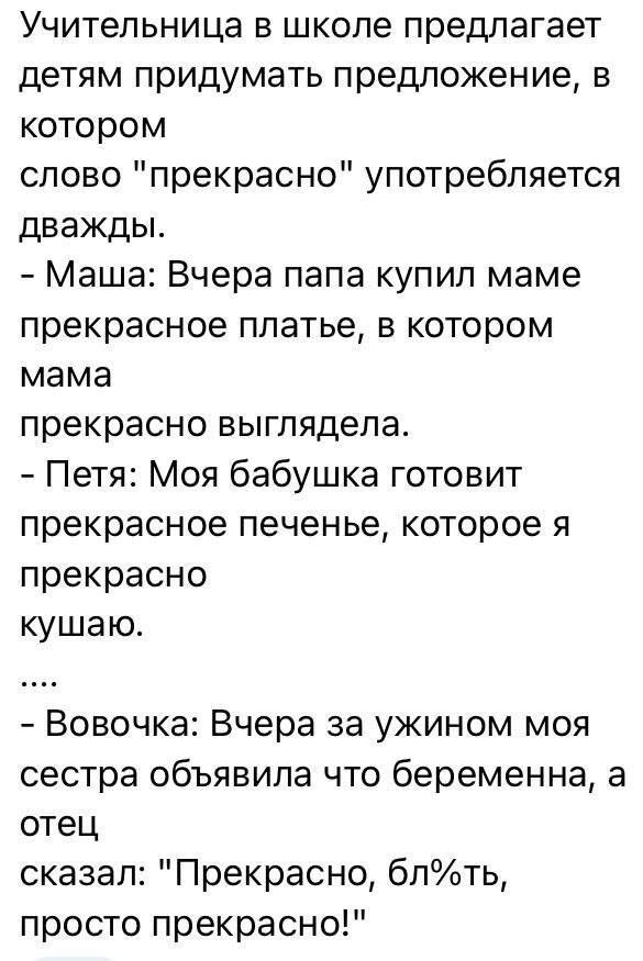 <!--noindex--><a href="https://pikabu.ru/story/prekrasno_13381661?u=https%3A%2F%2Ft.me%2Fbeleebelogo%2F17301&t=https%3A%2F%2Ft.me%2Fbeleebelogo%2F17301&h=347ddfc142ea8ded4613947d2f96389a74affa20" title="https://t.me/beleebelogo/17301" target="_blank" rel="nofollow noopener">https://t.me/beleebelogo/17301</a><!--/noindex-->