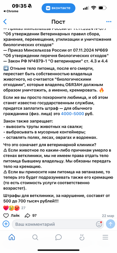 ����������� � �����������