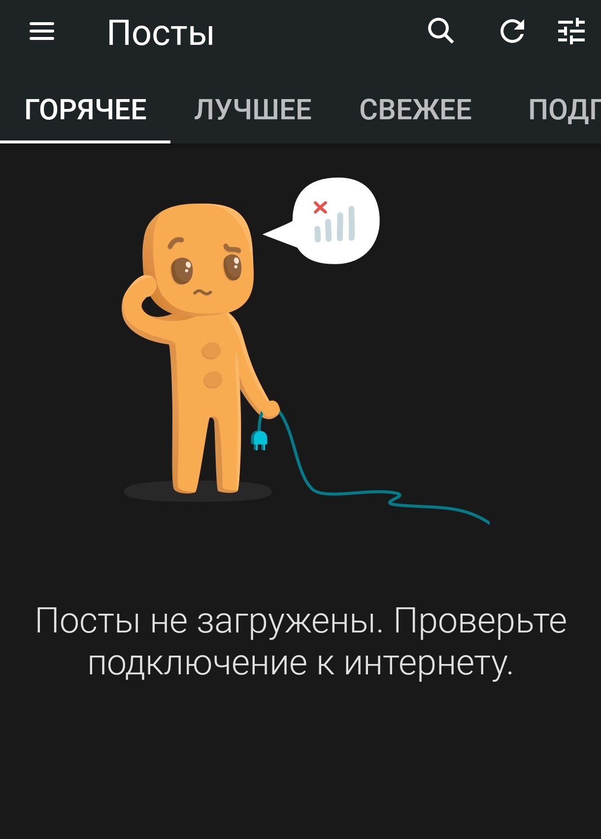 Problems with Pikabu in Kazakhstan? - My, Kazakhstan, Peekaboo, Question