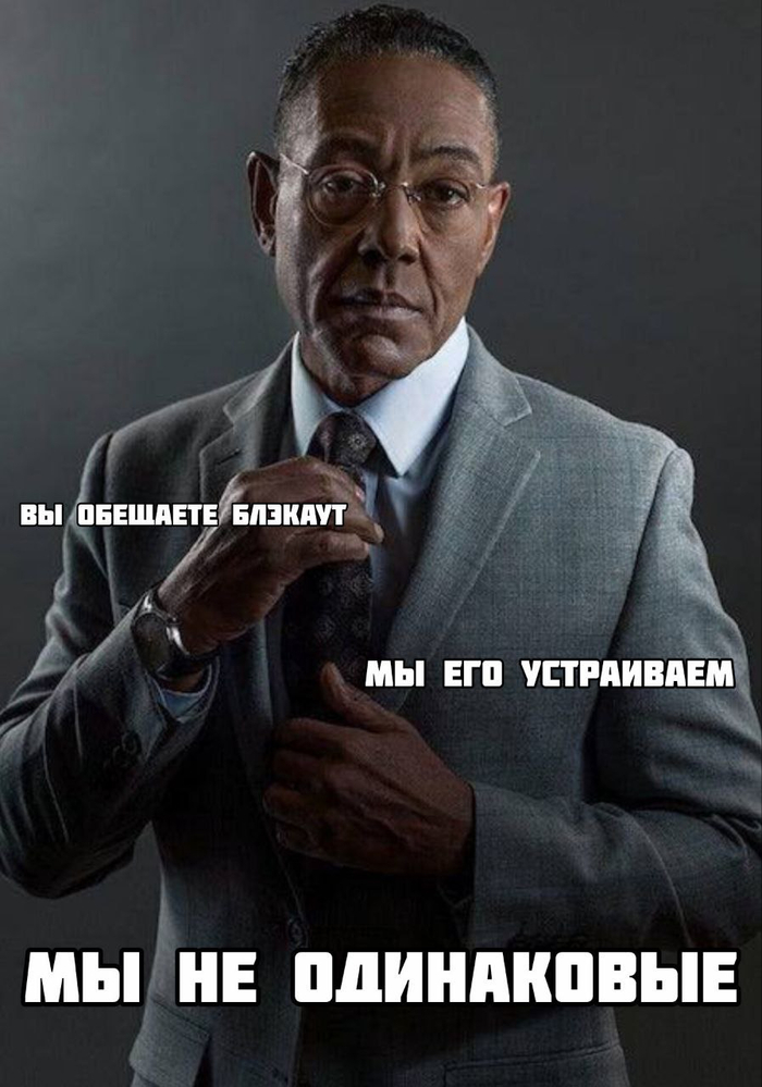 Словом и делом