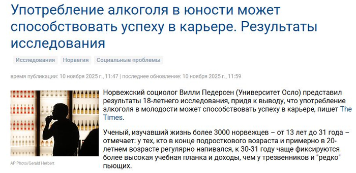 Главное - начать вовремя