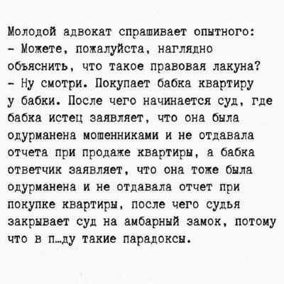 Иллюстрация к комментарию