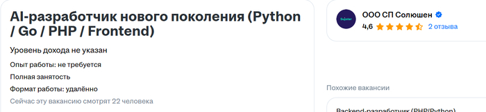 Раб(ство) мечты