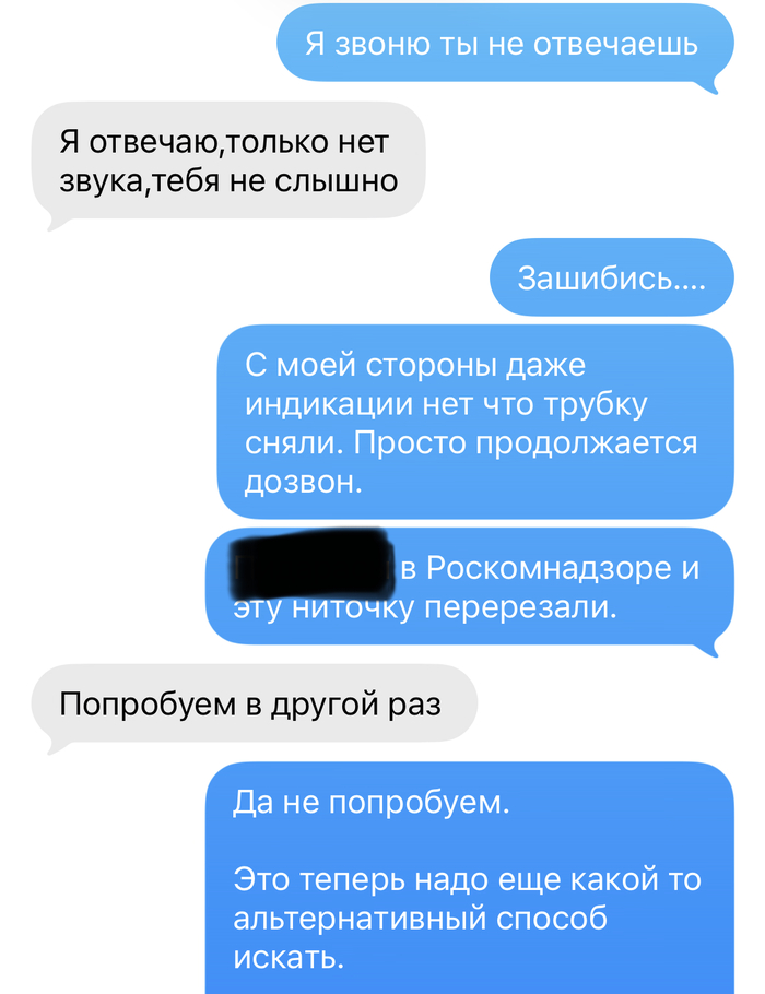 Фотозагадка