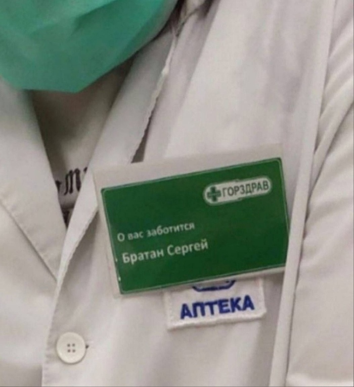 Поможет по Братски