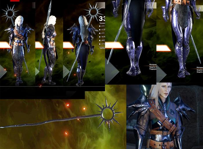     Dragon age Inquisition