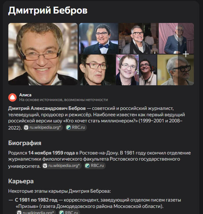 Дмитрий Дибров и "подпольная вечеринка"