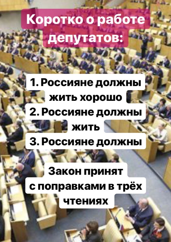 Ответ на пост «В России введут технологический сбор»