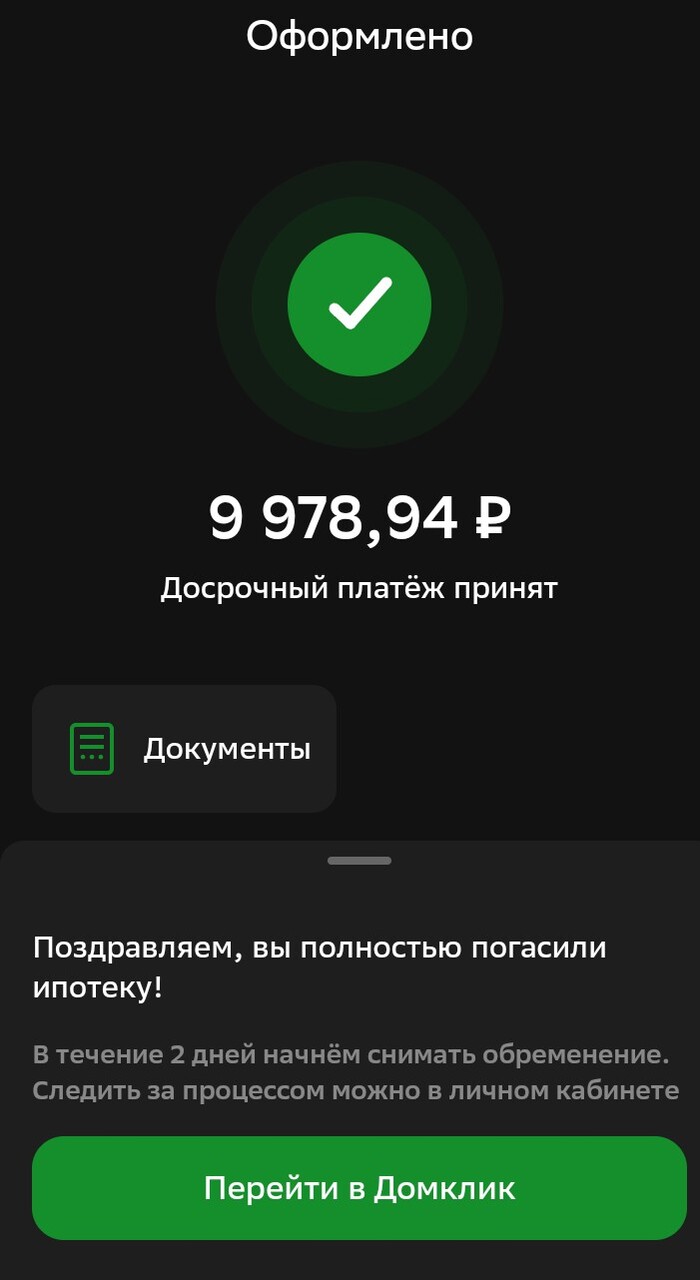 �������� �������: ���������