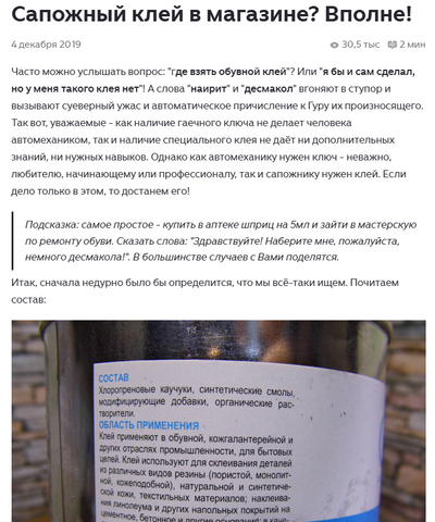 Иллюстрация к комментарию