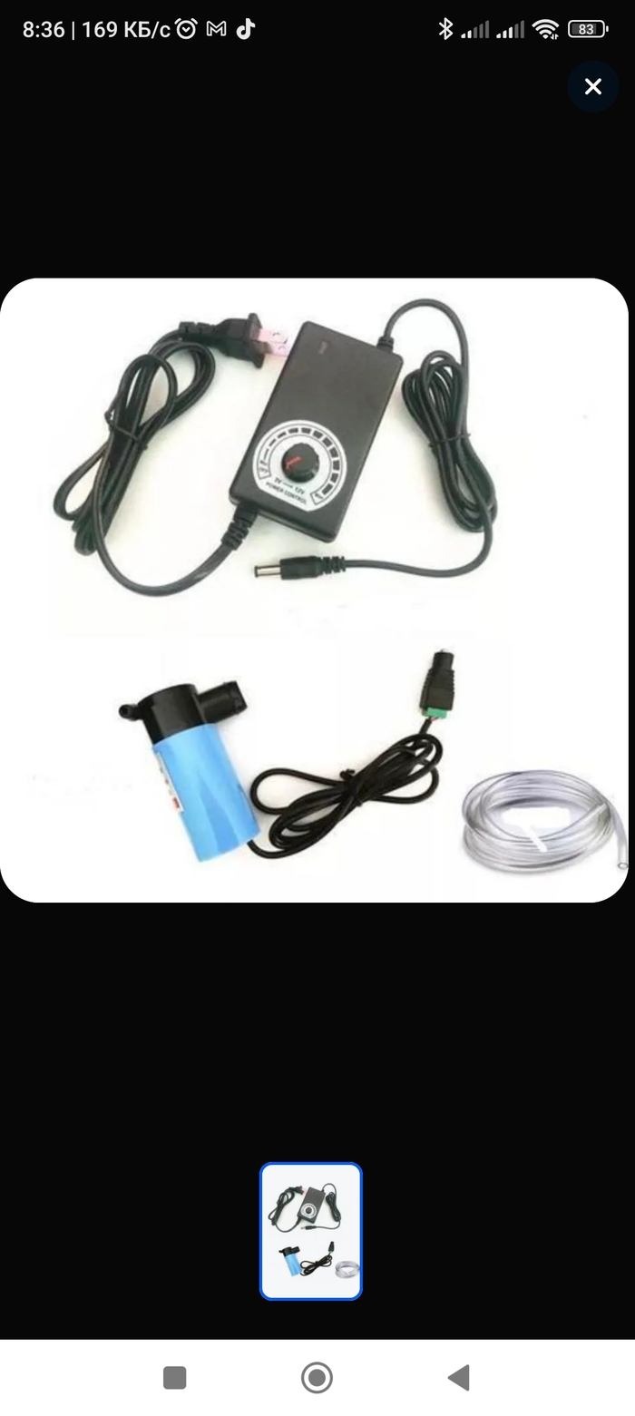 Нужен совет по оборудованию