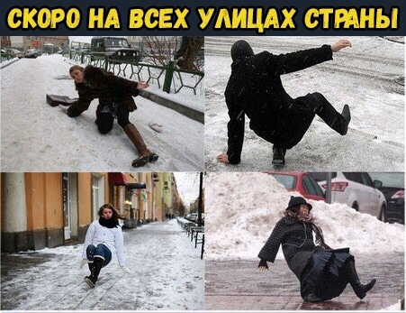 Совсем скоро...