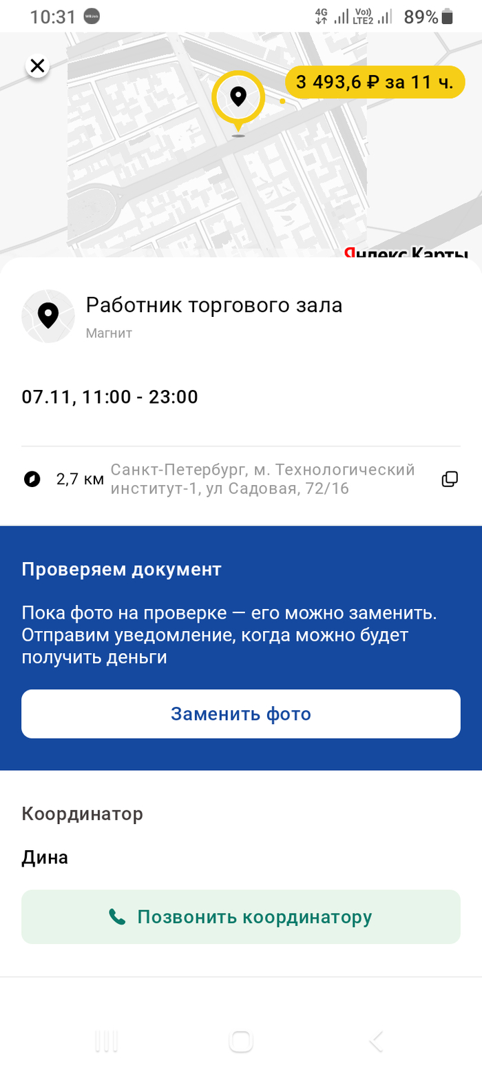 ,   ,               .      .