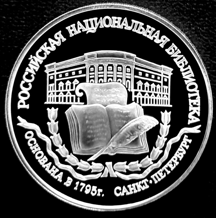 Юбилейные и памятные монеты из серебра