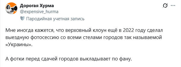 А может его хромакеем телепортируют из студии