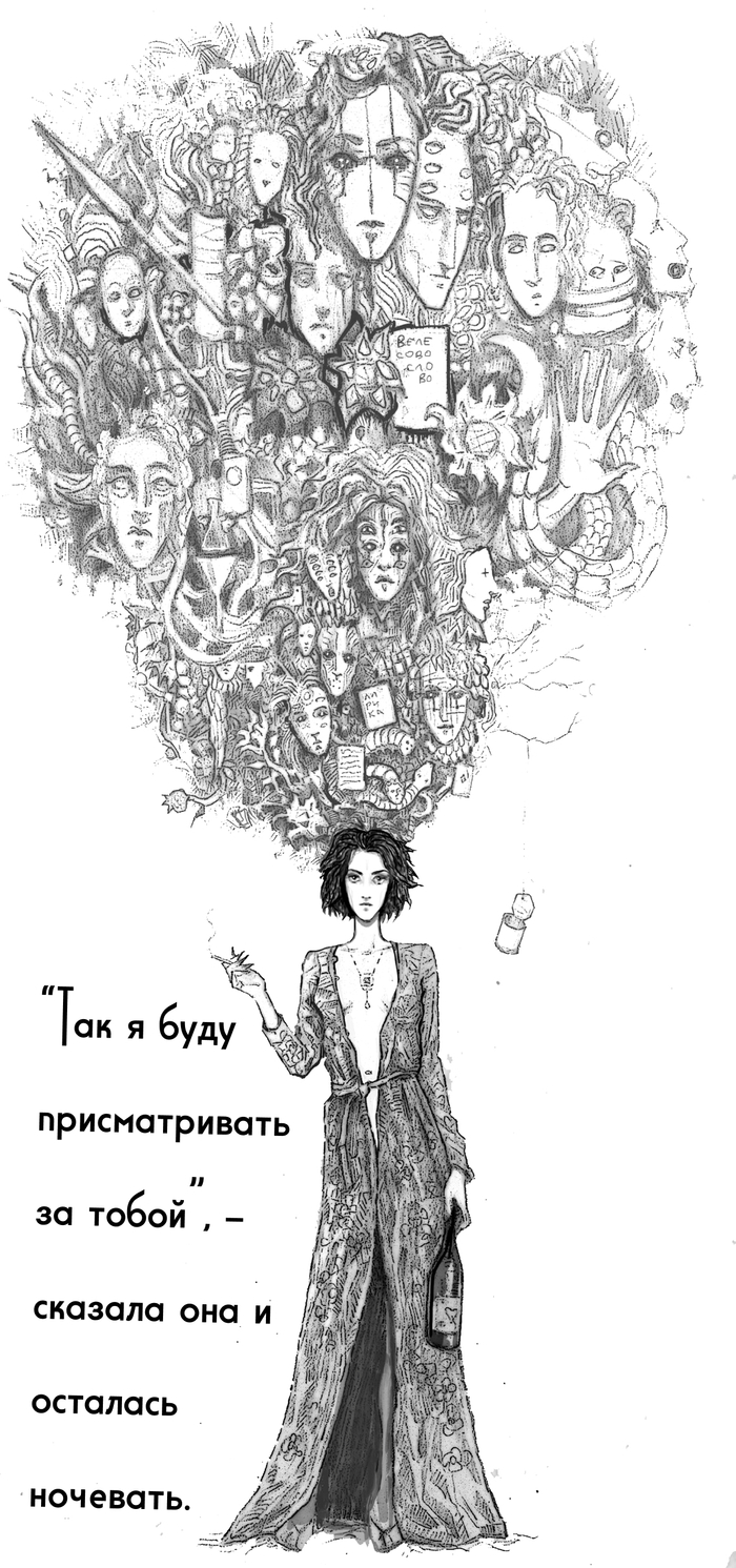   <!--noindex--><a href="https://pikabu.ru/story/byezdyez_13391255?u=https%3A%2F%2Fauthor.today%2Freader%2F151994%2F1241589&t=https%3A%2F%2Fauthor.today%2Freader%2F151994%2F1241589&h=c3bd23bd47b3477c03c5e36cad86366cdc817c91" title="https://author.today/reader/151994/1241589" target="_blank" rel="nofollow noopener">https://author.today/reader/151994/1241589</a><!--/noindex-->