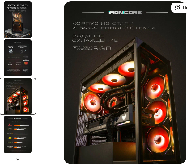 12 Лучших сборок ПК на AMD в 2025 - Выбираем по цене и идеальному FPS в играх