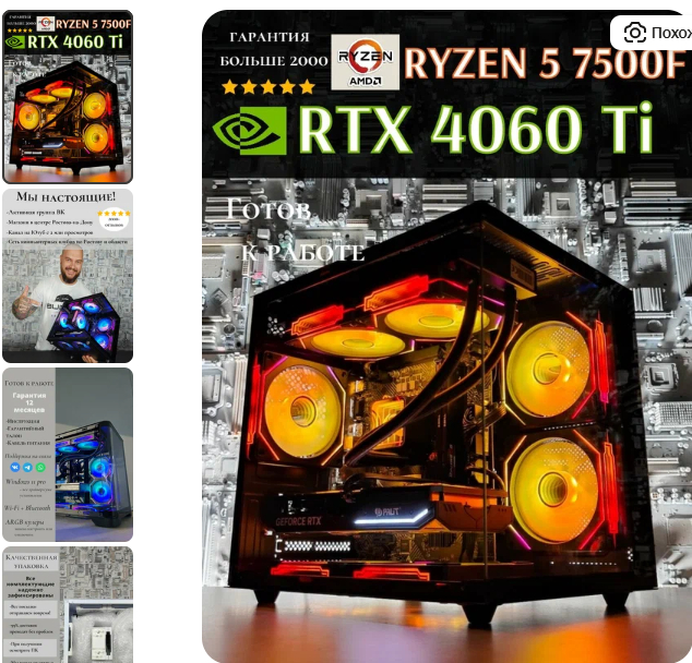 12 Лучших сборок ПК на AMD в 2025 - Выбираем по цене и идеальному FPS в играх