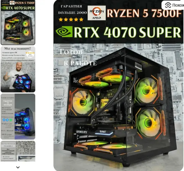 12 Лучших сборок ПК на AMD в 2025 - Выбираем по цене и идеальному FPS в играх