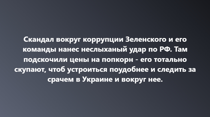 Украина нанесла потужный удар по России!