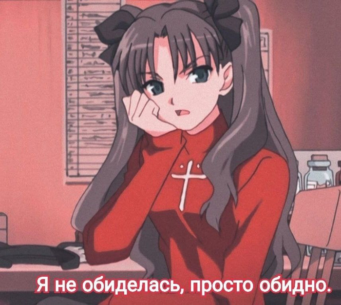 Пфф, женщины