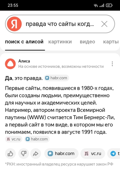 ����������� � �����������