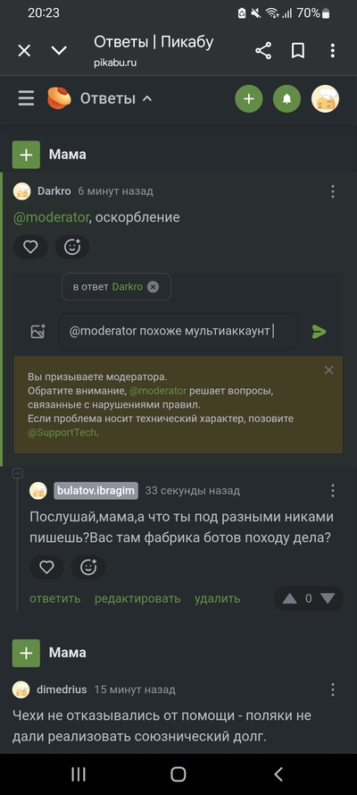 Иллюстрация к комментарию