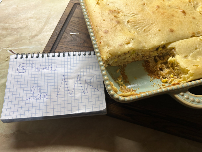 НУ и еще одна, ибо почерк говно, фоткать я не умею))) @sulfuracid, без обид? все норм?