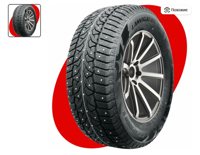 13 Лучших китайских зимних шипованных шин 2025 года - Рейтинг по управляемости, поведению на льду и «неубиваемости»