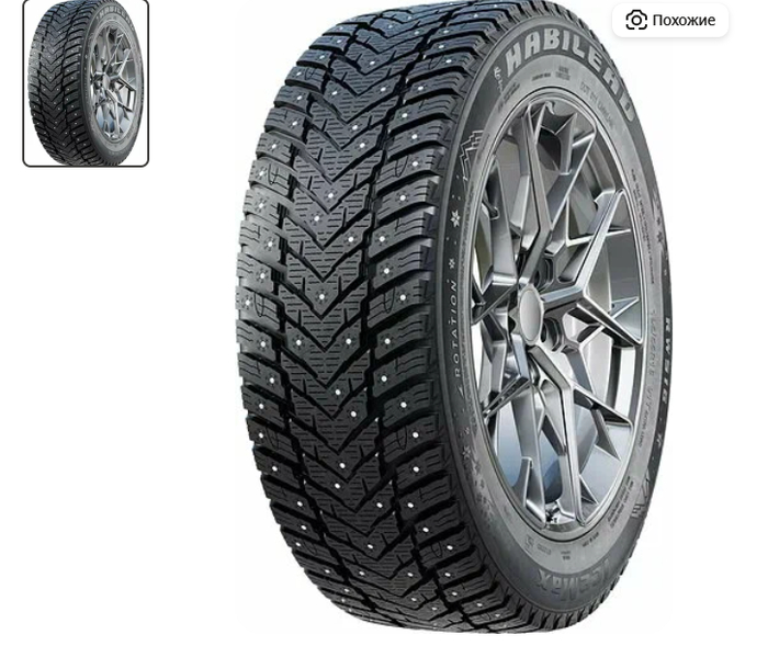 13 Лучших китайских зимних шипованных шин 2025 года - Рейтинг по управляемости, поведению на льду и «неубиваемости»