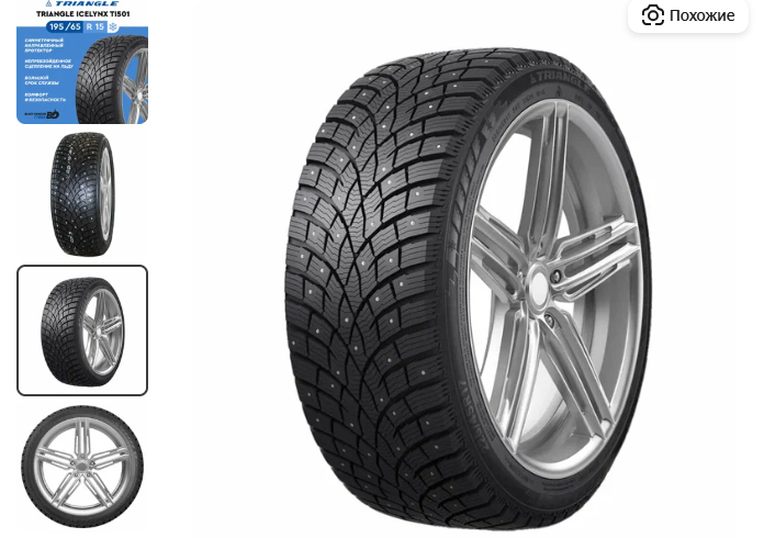 13 Лучших китайских зимних шипованных шин 2025 года - Рейтинг по управляемости, поведению на льду и «неубиваемости»