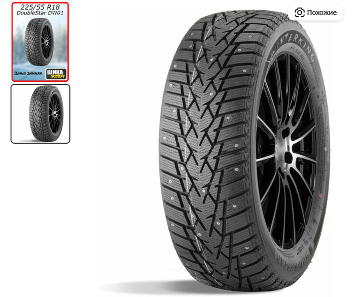 13 Лучших китайских зимних шипованных шин 2025 года - Рейтинг по управляемости, поведению на льду и «неубиваемости»